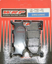 Imagem de Pastilhas Travão Disco WRP  WG-7291-F6 - FRONT